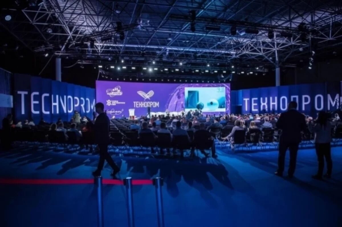    Будущее образования в Новосибирске обсудили на «Технопроме-2025»