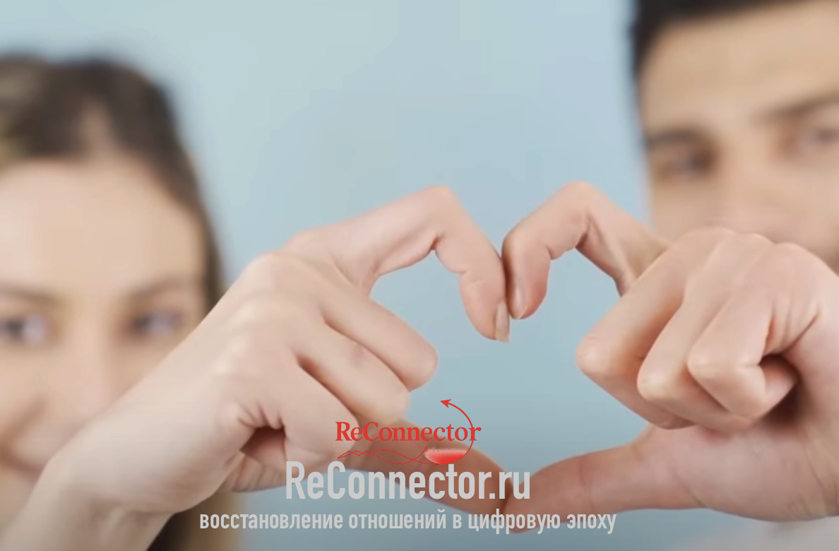 Когда избегающий партнер возвращается: это любовь или одиночество?