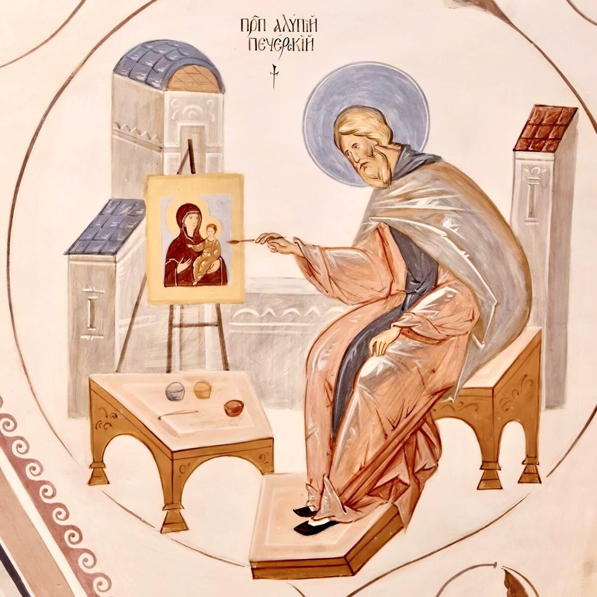 Алипий Печерский