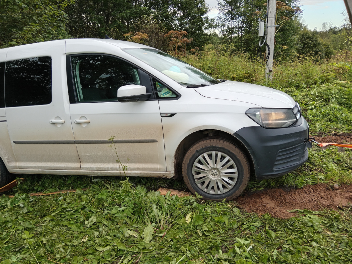 Мы застряли