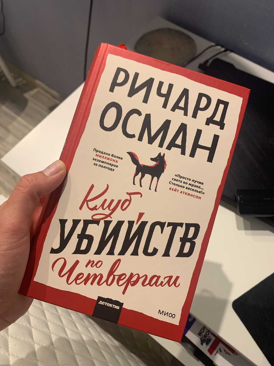 Даже старую фотку с книгой нашла 😜