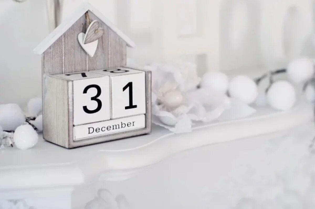    31 декабря в России будет выходным днем