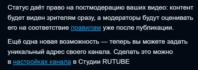 Скрин автора