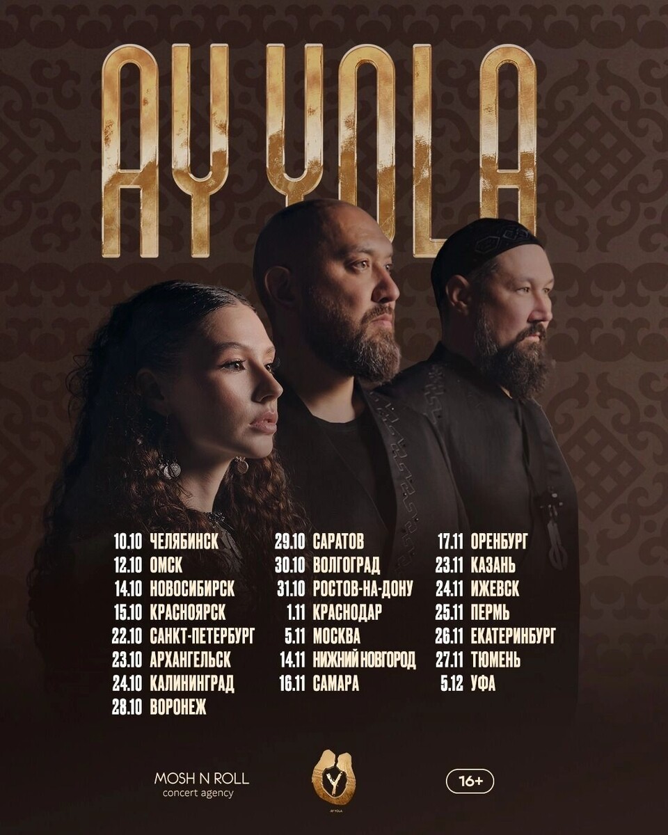     Источник: https://vk.com/ayyola.music