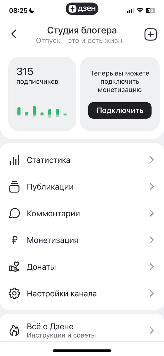 Заветная кнопка