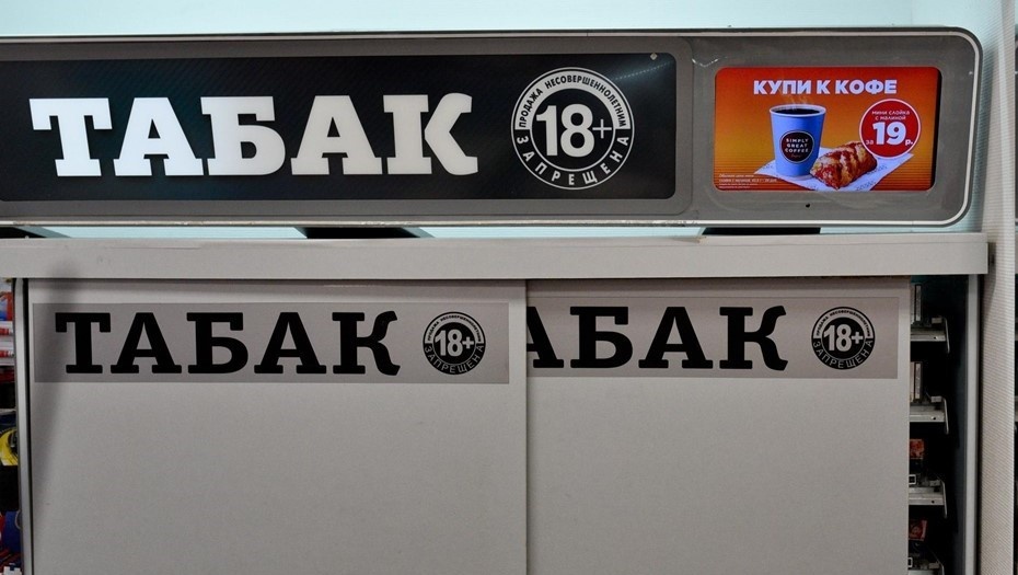    Автор фото: Ермохин Сергей