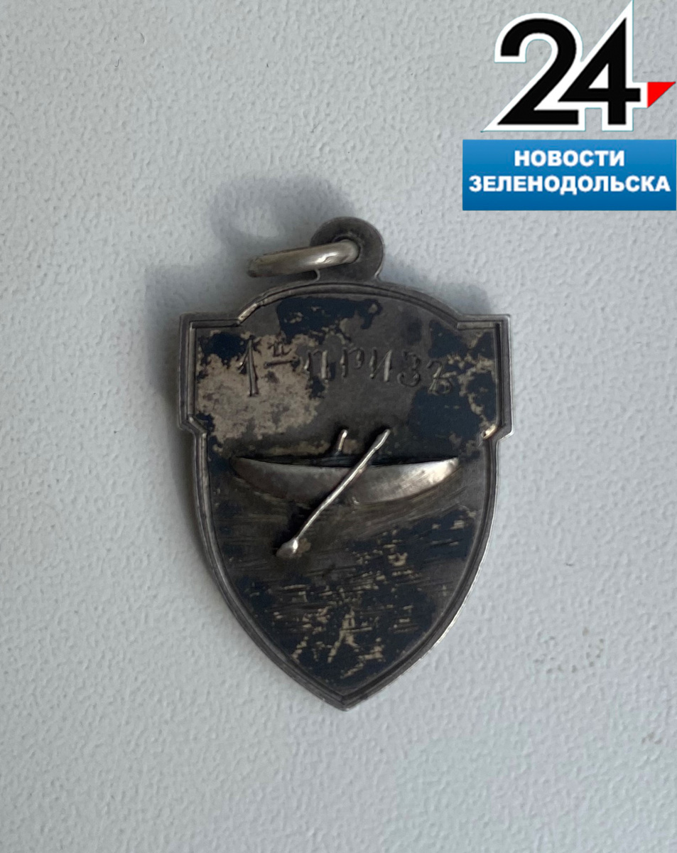 Так выглядит наградной жетон