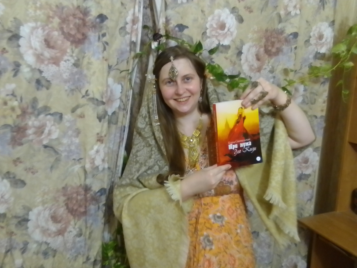 Фото автора блога и книг, художника Елены Свительской