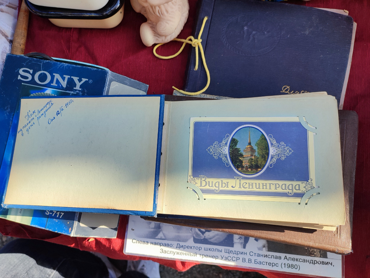 "Коле на память о Ленинграде в день рожденья. Оля. 12 апреля 1958 г"