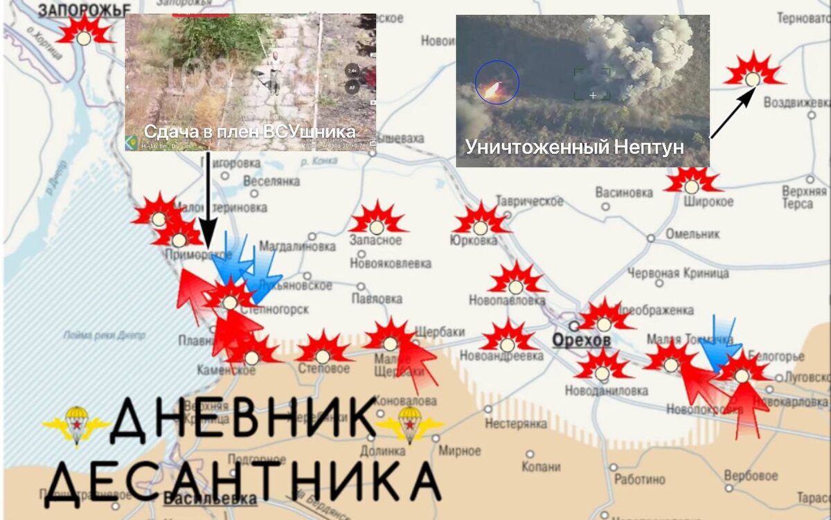    Их Херсонской области сообщили о троих раненых гражданских в результате ударов ВСУ: в Голой Пристани, Великой Лепетихе и Великих Копанях. Враг обстрелял Алешки, Горностаевку, Заводовку, Днепряны, Каиры, Каховку, Новую Каховку, Новую Маячку, Песчановку, Пролетарку и Тарасовку.