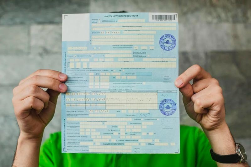 Выдавать листы нетрудоспособности теперь будут только через специальную комиссию 