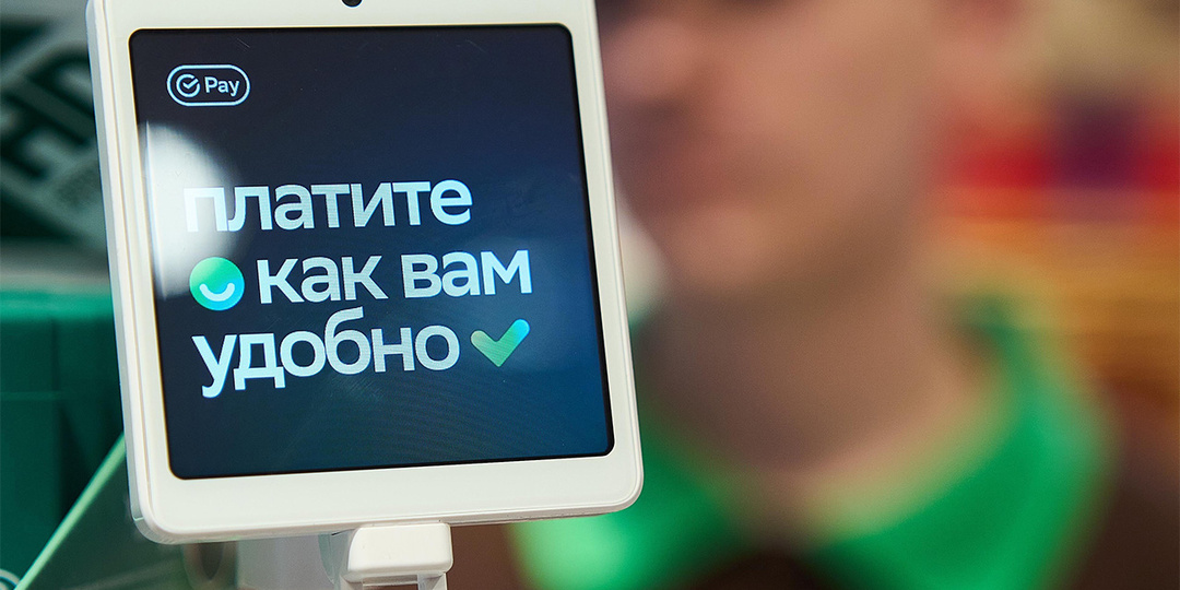 Почему клиенты банков стали гораздо чаще платить с помощью биометрии