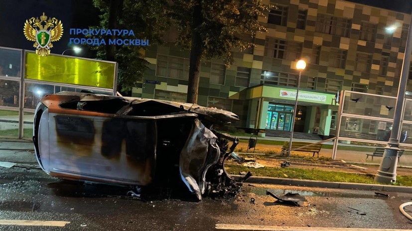    Прокуратура г. Москвы