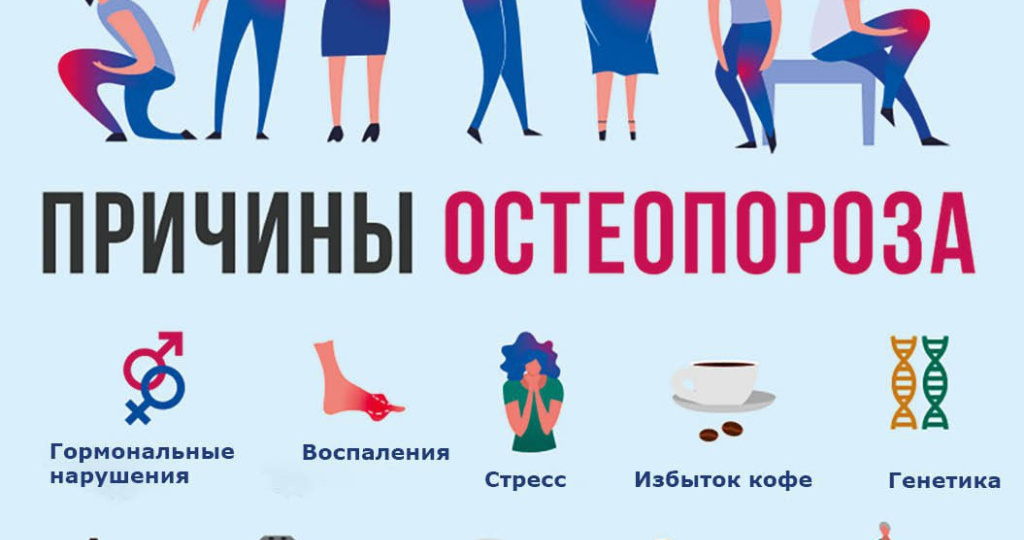 Хрупкие кости, катастрофические последствия: как остеопороз тихо разрушает ваше тело и что с этим делать