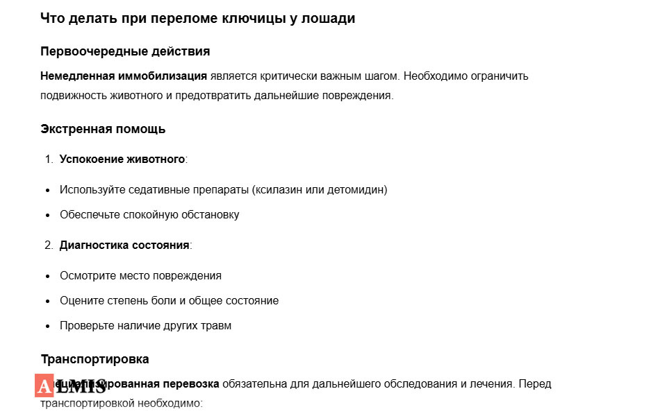 Алиса старается, но в том ли направлении?