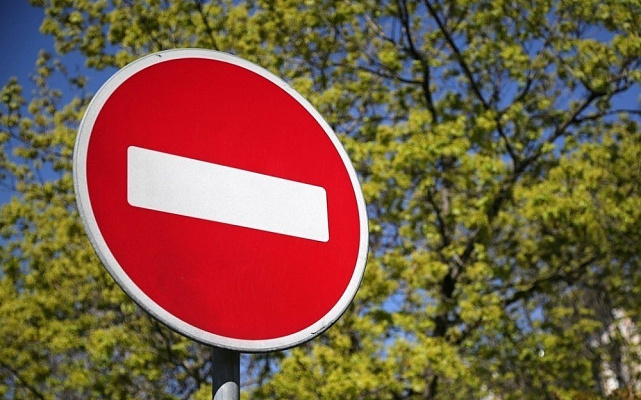    Фото: пресс-служба администрации города Сочи