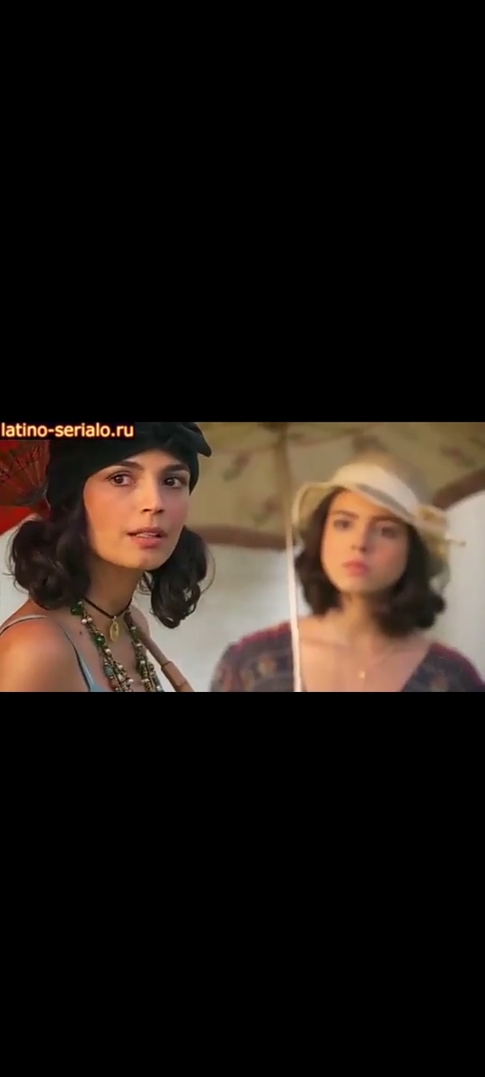 Теодора и Линдиналва. 