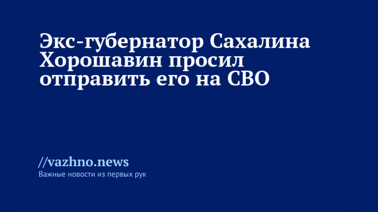    Фото: РИА Новости/Кирилл Ясько