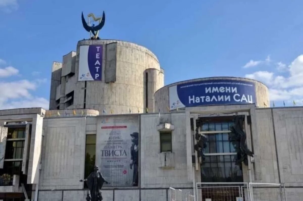    Театр Сац показал Большой зал после реконструкции