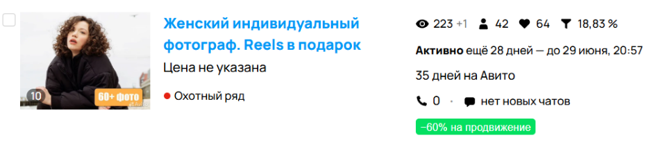 Статистика за май 2025