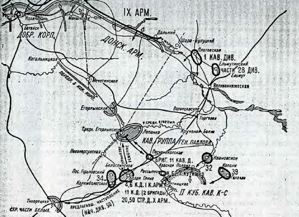 План наступления ударной группы КФ. Изображение из открытых источников