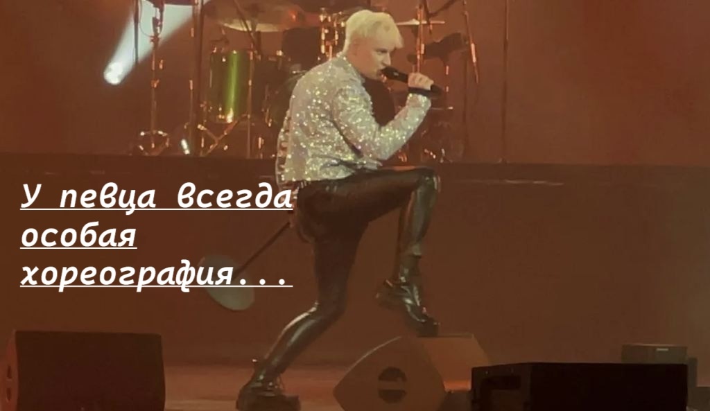 Как там у классика: «Он то плакал, то смеялся, то щетинился как ёж! Он над нами издевался... Ну с(патриота) что возьмешь?!»