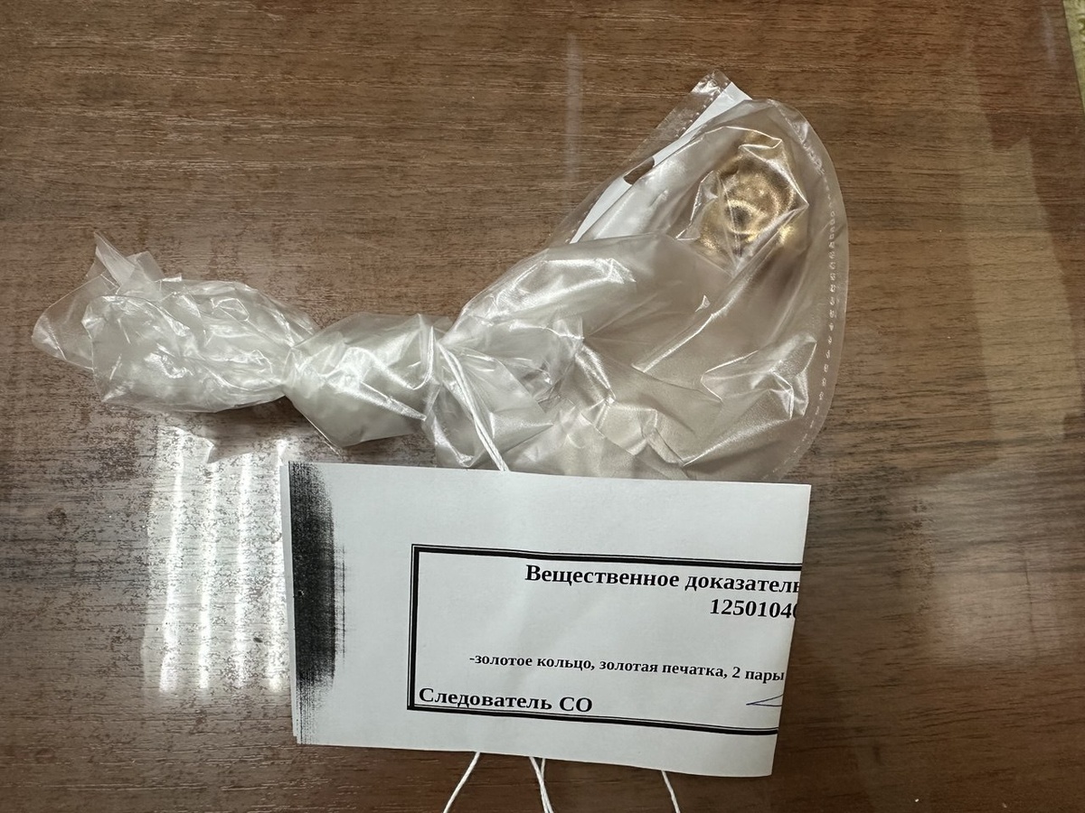     В Зеленогорске поймали похитительницу золотых украшений