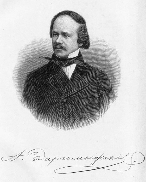 Александр Иванович Даргомыжский (фото из интернета; здесь как иллюстрация)