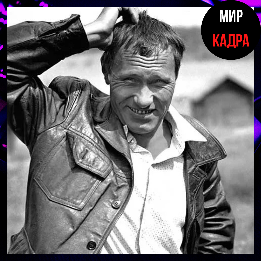 Василий Шукшин