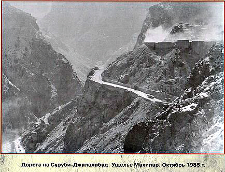 Из открытых источников.