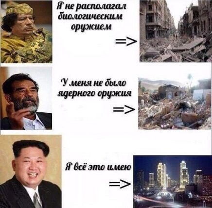 Источник: соцсети