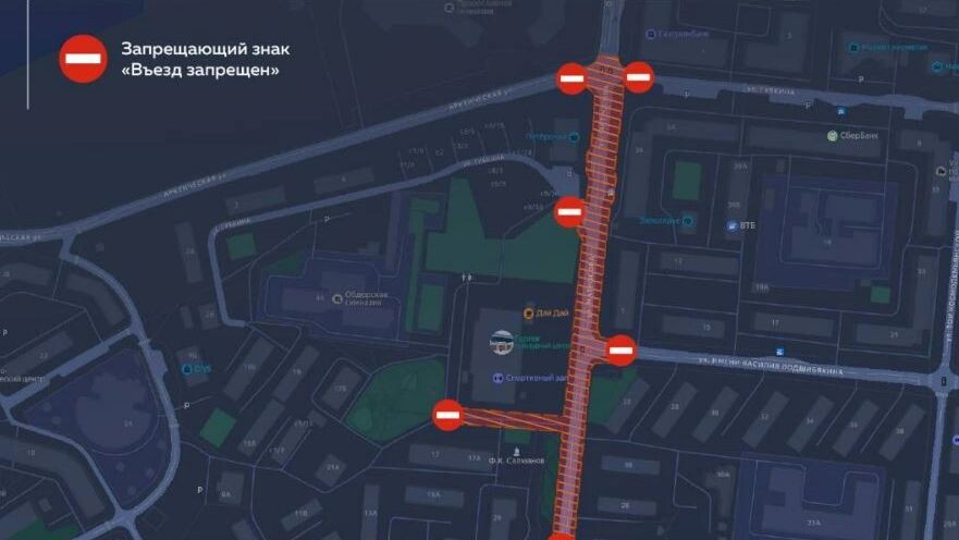    Фото: t.me/salekhard_admin