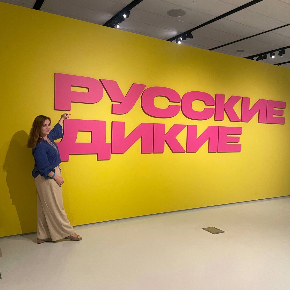 Здесь и далее - фото, сделанные нами при посещении выставки. 