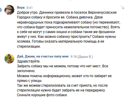 Просим хорошее фото для поста