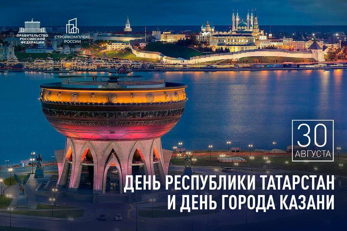 Фото: Телеграм-канал Марата Хуснуллина