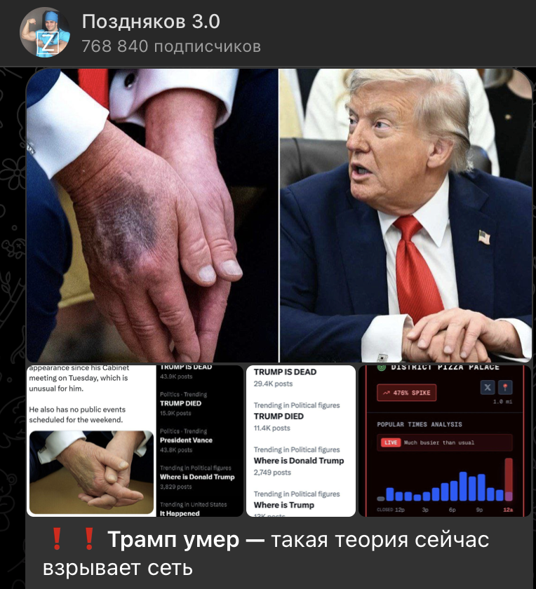    Скриншот: t.me/c/1732054517/53584