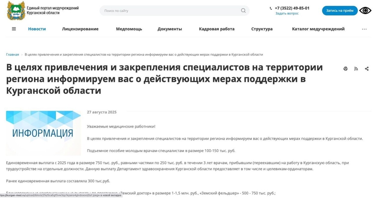 Фото: скриншот