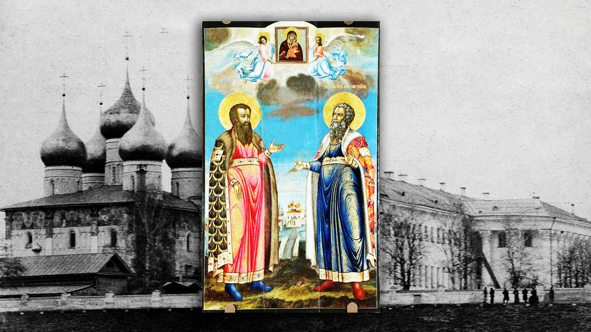 Икона святых блгв. князей Василия и Константина Ярославских. На фоне Успенский собор в Ярославле до революции
