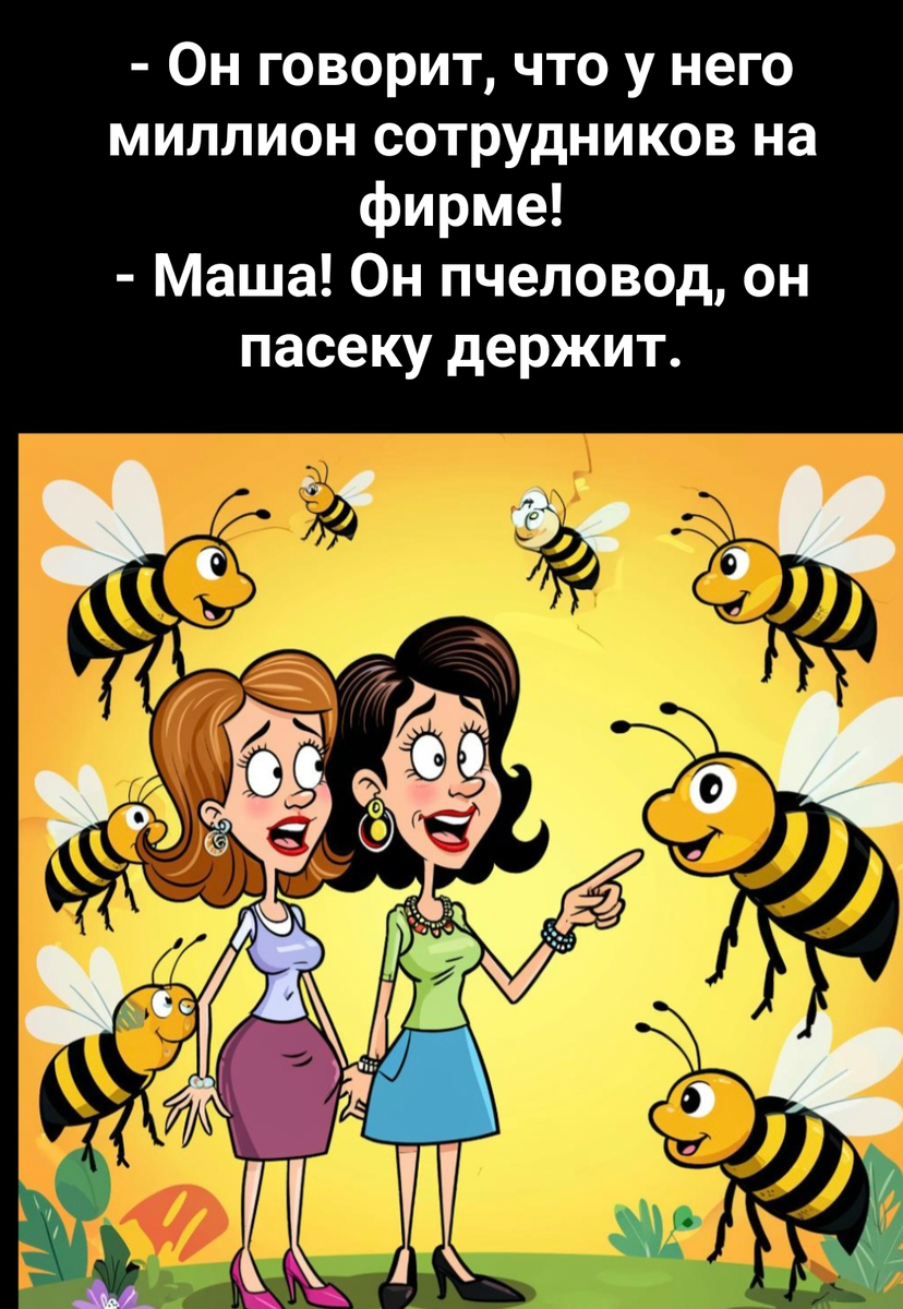 рисунок автора