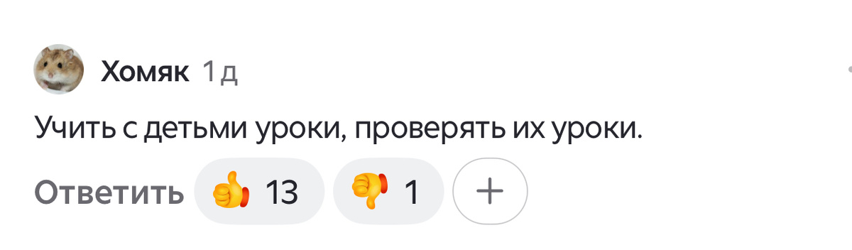 Комментарии к прошлой статье