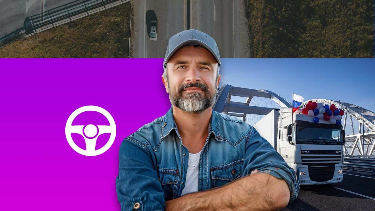 Коллаж 78.ru: unsplash.com, freepik.com, most. life/globallookpress.com