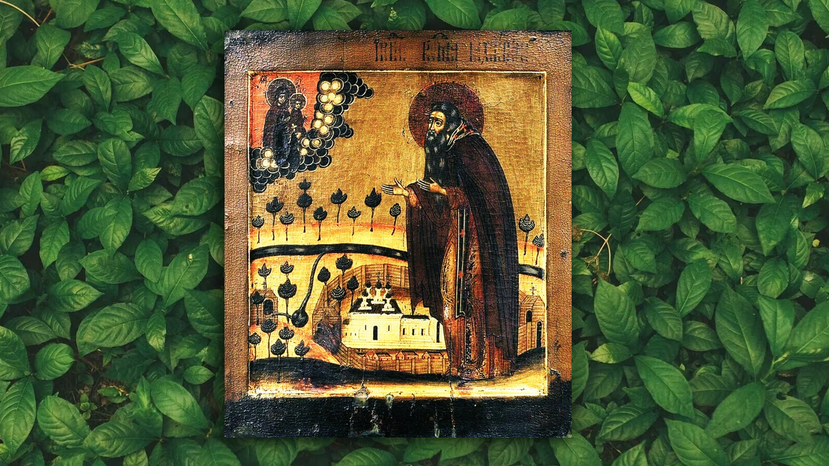 Преподобный Косма Яхромский