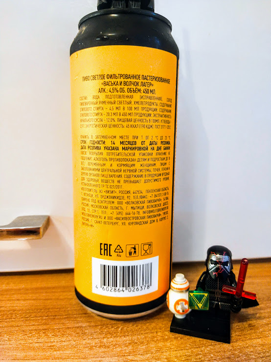 Изучим состав и ТТХ