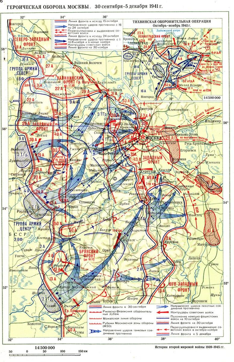 Фактическое продвижение немцев под Москвой. Далее каким изначально был план впага.