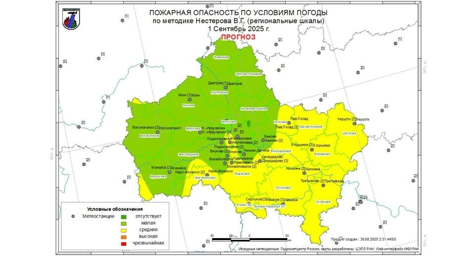    Комитет лесного хозяйства Московской области