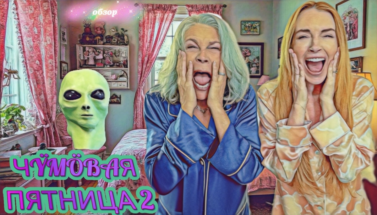 Превью/обложка
