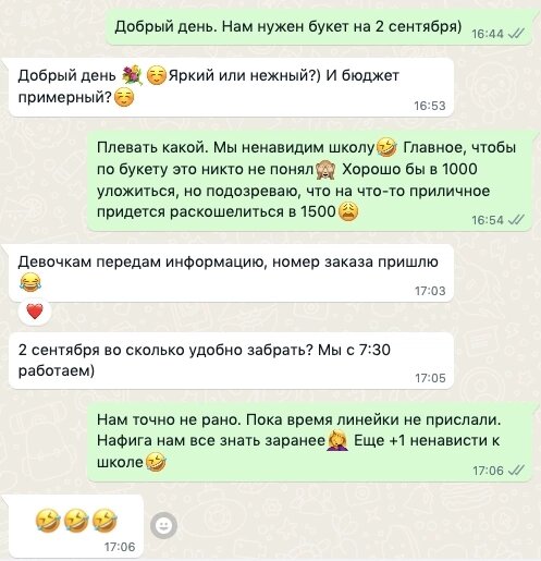 Писал родитель, недолюбливающий школу