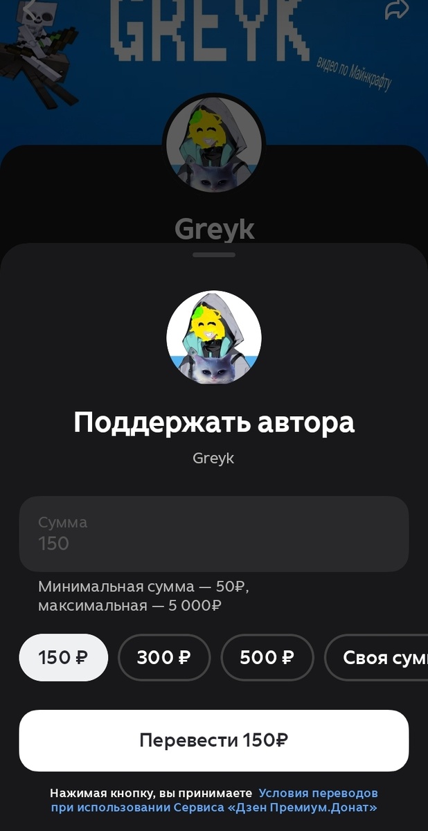 Деньги мне приходят на счёт без ожидания