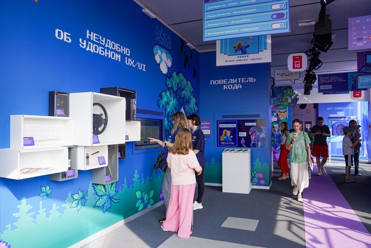    Экономическое будущее Москвы обсудят на форуме «Москва 2030»