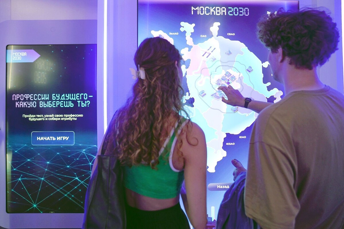    Экономическое будущее Москвы обсудят на форуме «Москва 2030»